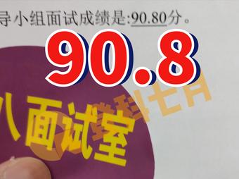 高分截图